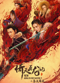 精品国产一区二区二三区在线观看